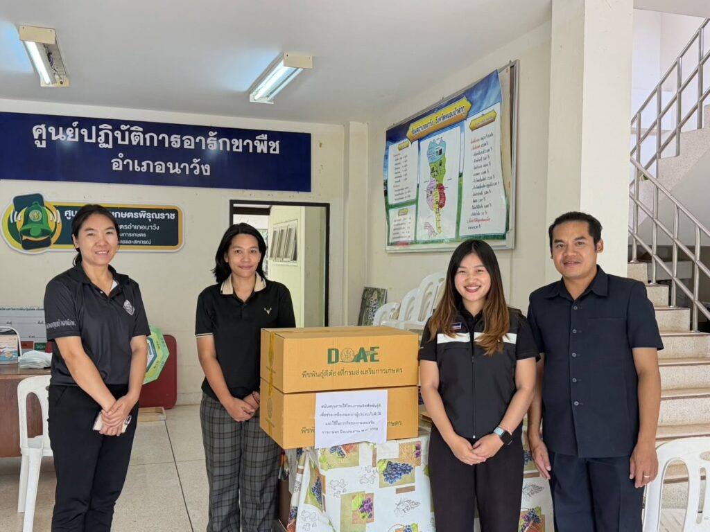 สรุปผลการดำเนินงาน โครงการผลิตพืชพันธุ์ดีเพื่อช่วยเหลือเกษตรกรผู้ประสบภัยพิบัติและใช้ในภารกิจกรมส่งเสริมการเกษตร ปี 2568