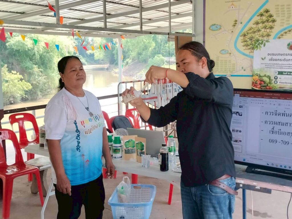 การถ่ายทอดความรู้ให้แก่เกษตรกรเพื่อยกระดับสินค้าเกษตรเข้าสู่มาตรฐาน GAP – 11 พ.ค. 69
