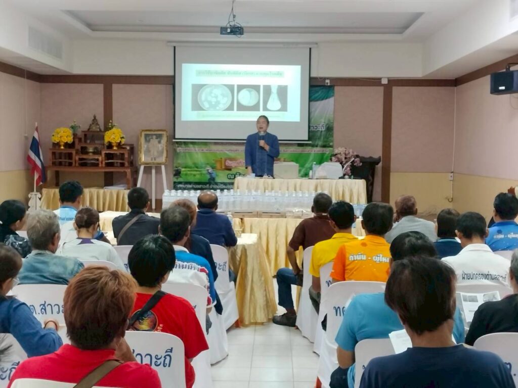 การถ่ายทอดความรู้ให้แก่เกษตรกร โครงการพัฒนาศักยภาพผู้นำเกษตร – 15 พ.ค. 69