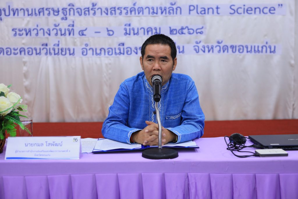 481218574_4045440639074489_4625664110596702163_n