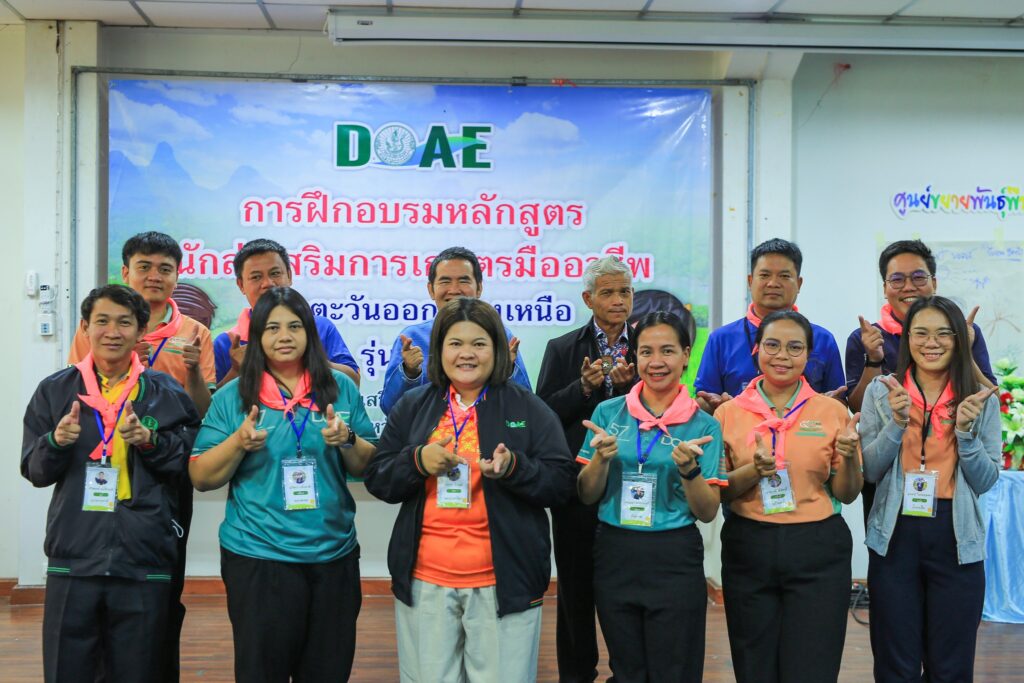 485285053_4061918547426698_7219471544074318937_n